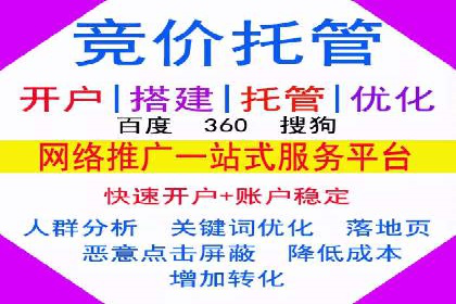 百度竞价排名如何助力品牌建设？——多案例分析