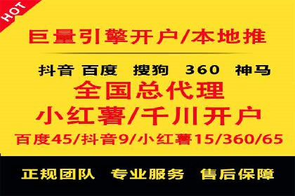 sem竞价推广托管成功案例：助力企业实现业绩增长