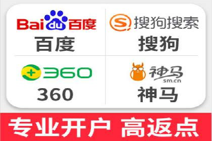 案例解读：百度竞价开户后如何优化广告